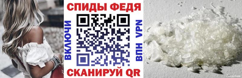 мега   Болохово  АМФЕТАМИН 97%  магазин продажи наркотиков 
