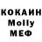Амфетамин 97% Kowaleva Viktoriya