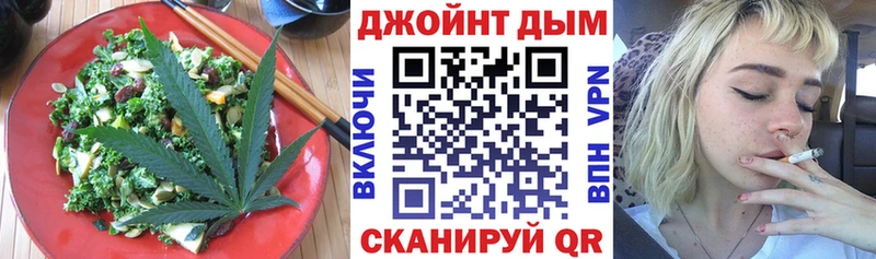 Cannafood марихуана  блэк спрут сайт  Болохово 