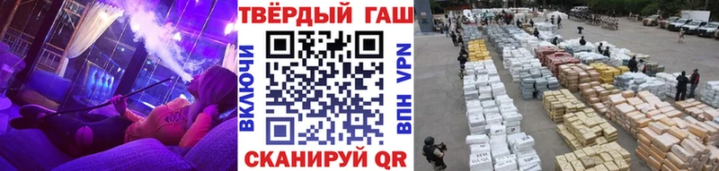ГАШИШ Cannabis  Болохово 
