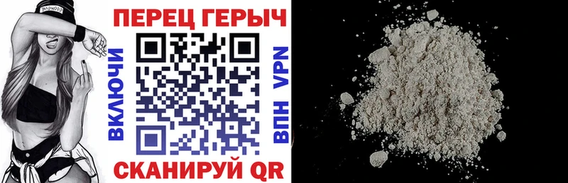 Героин Heroin  Болохово 