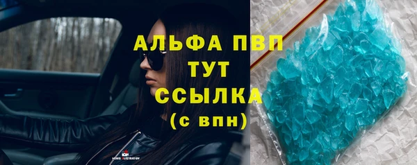 соль ск Аркадак