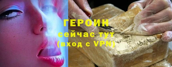 дистиллят марихуана Армянск