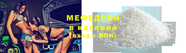 соль ск Аркадак