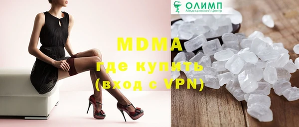 дистиллят марихуана Армянск