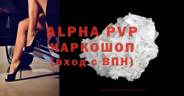 соль ск Аркадак