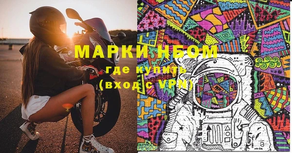 соль ск Аркадак