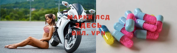 соль ск Аркадак