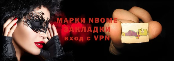 дистиллят марихуана Армянск