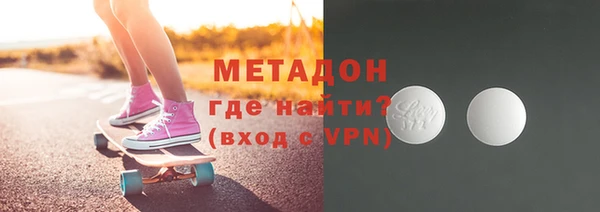 дистиллят марихуана Армянск