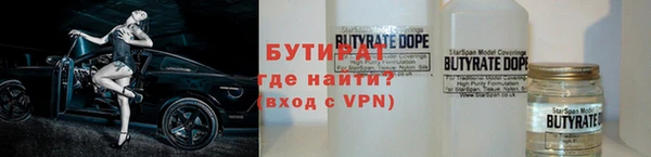 дистиллят марихуана Армянск