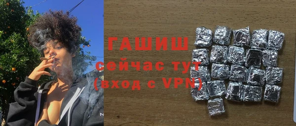 соль ск Аркадак
