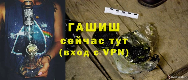 соль ск Аркадак