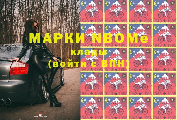 соль ск Аркадак