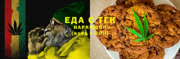 дистиллят марихуана Армянск