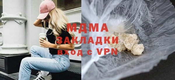 дистиллят марихуана Армянск