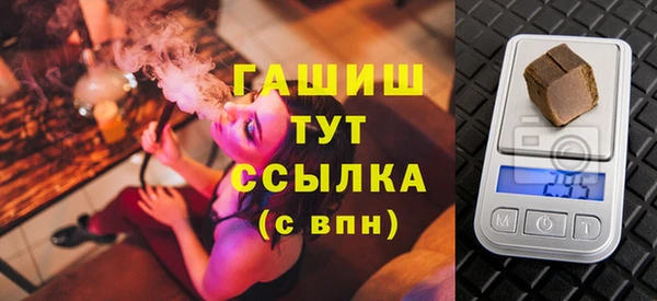 дистиллят марихуана Армянск