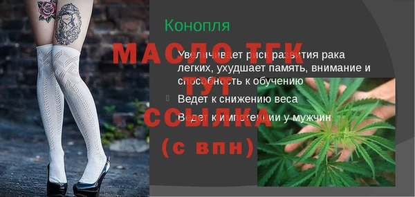 дистиллят марихуана Армянск