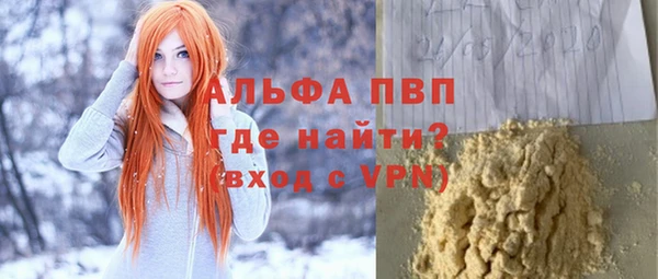 MDMA Premium VHQ Алзамай