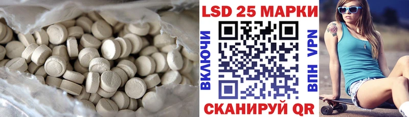LSD-25 экстази кислота  цены   Болохово 
