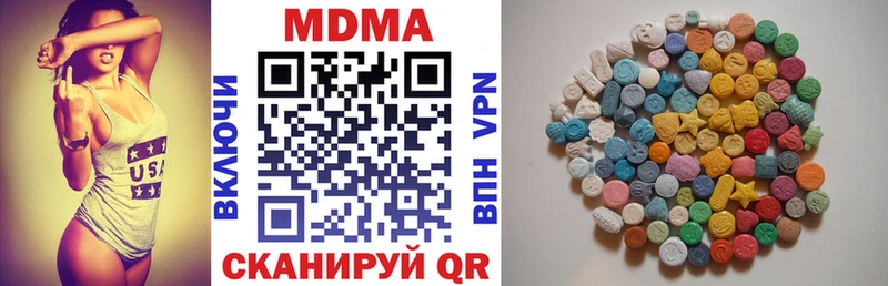 MDMA молли  продажа наркотиков  Болохово 