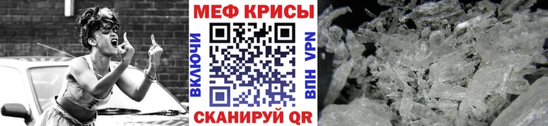 купить   omg вход  Меф mephedrone  Болохово 